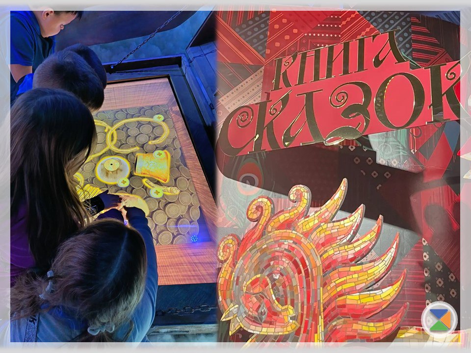 ПУТЕШЕСТВИЕ В СТРАНУ СКАЗОК ПУТЕШЕСТВИЕ В СТРАНУ СКАЗОК