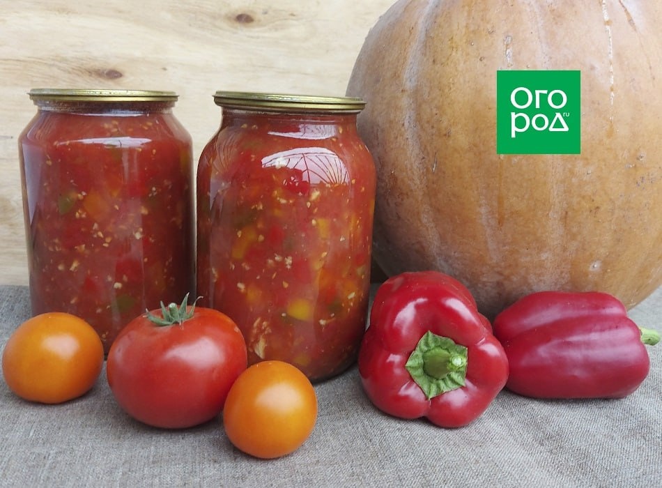 Как заготовить лечо с тыквой: секреты вкусной закуски на зиму