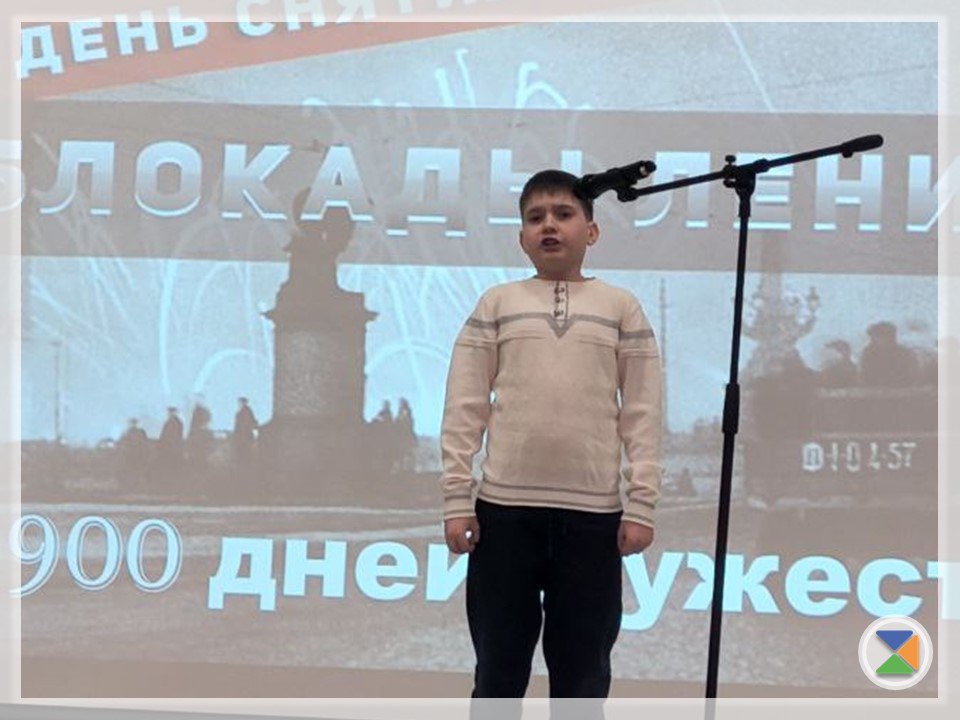 КОНКУРС ЧТЕЦОВ «НЕПОКОРЕННЫЙ ЛЕНИНГРАД» КОНКУРС ЧТЕЦОВ «НЕПОКОРЕННЫЙ ЛЕНИНГРАД»