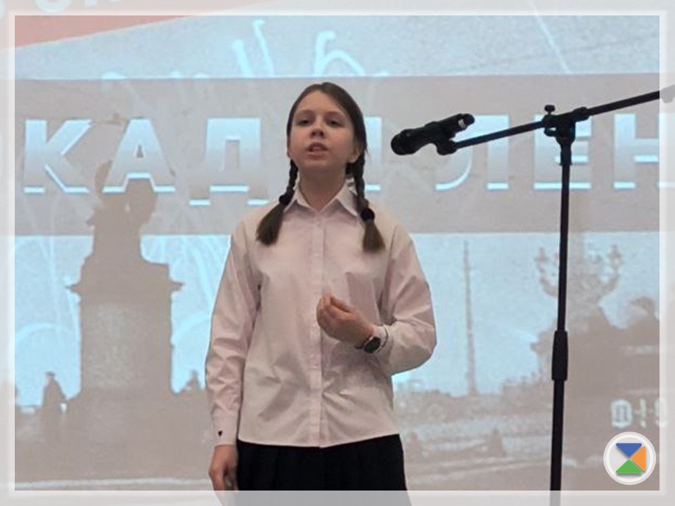 КОНКУРС ЧТЕЦОВ «НЕПОКОРЕННЫЙ ЛЕНИНГРАД» КОНКУРС ЧТЕЦОВ «НЕПОКОРЕННЫЙ ЛЕНИНГРАД»