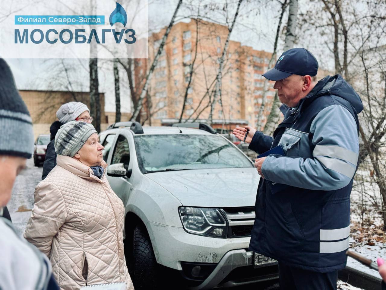 Газовая безопасность — на личном контроле!