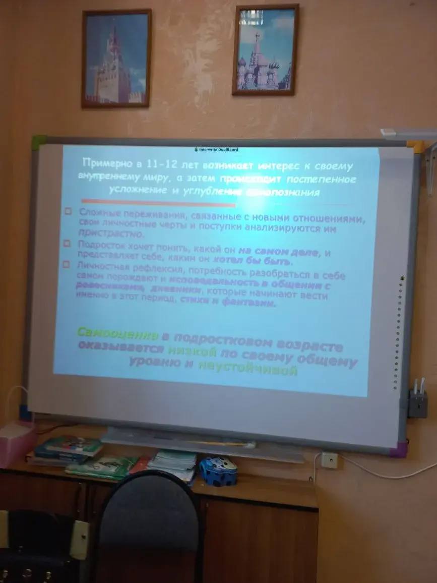 Родительское собрание в 5-м классе лицея №4: важные темы и консультации Родительское собрание в 5-м классе лицея №4: важные темы и консультации