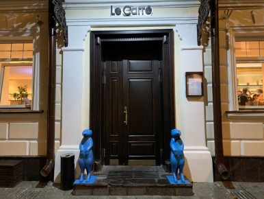 ���� � ����������: ����������� ����� � ��������� Le Carre �� ����� �� �����