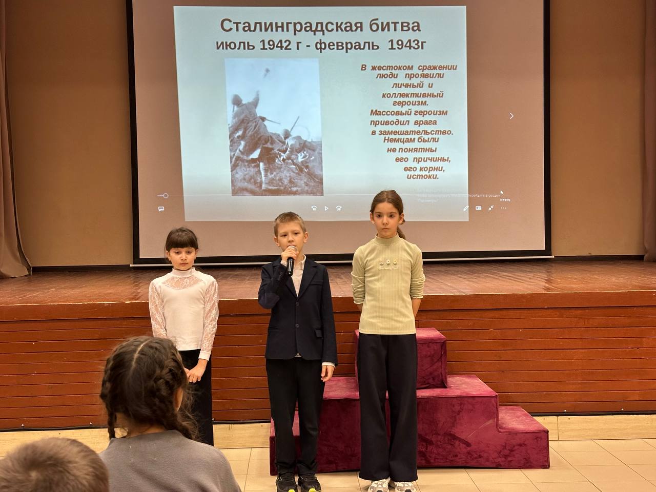 Литературно-музыкальная композиция в честь Победы в Сталинградской битве