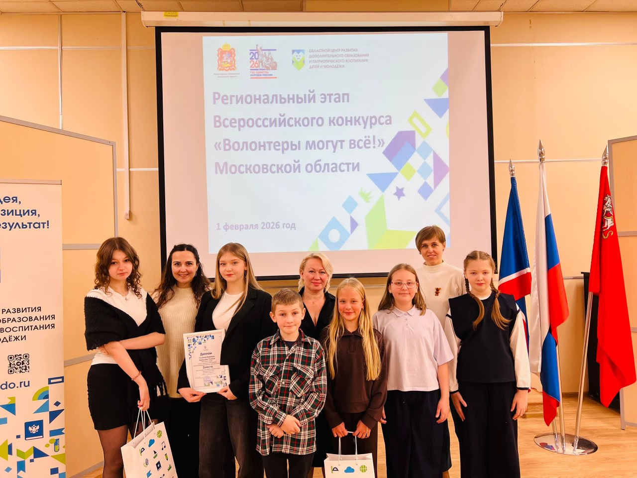 В Королёве завершился региональный этап конкурса экопроектов «Волонтеры могут все» В Королёве завершился региональный этап конкурса экопроектов «Волонтеры могут все»