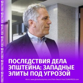 ����������� ���� ��������: ��� ������� � ����� � ������������������� ���������� ��� �������� ����?