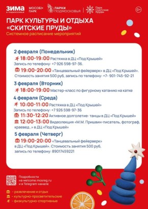 ����������� � ������ ��������-���������� ������