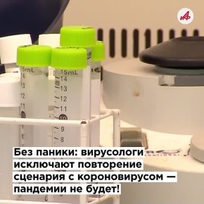 ���� ������� ��� � ������: ���� � ��� ������ ����� �����