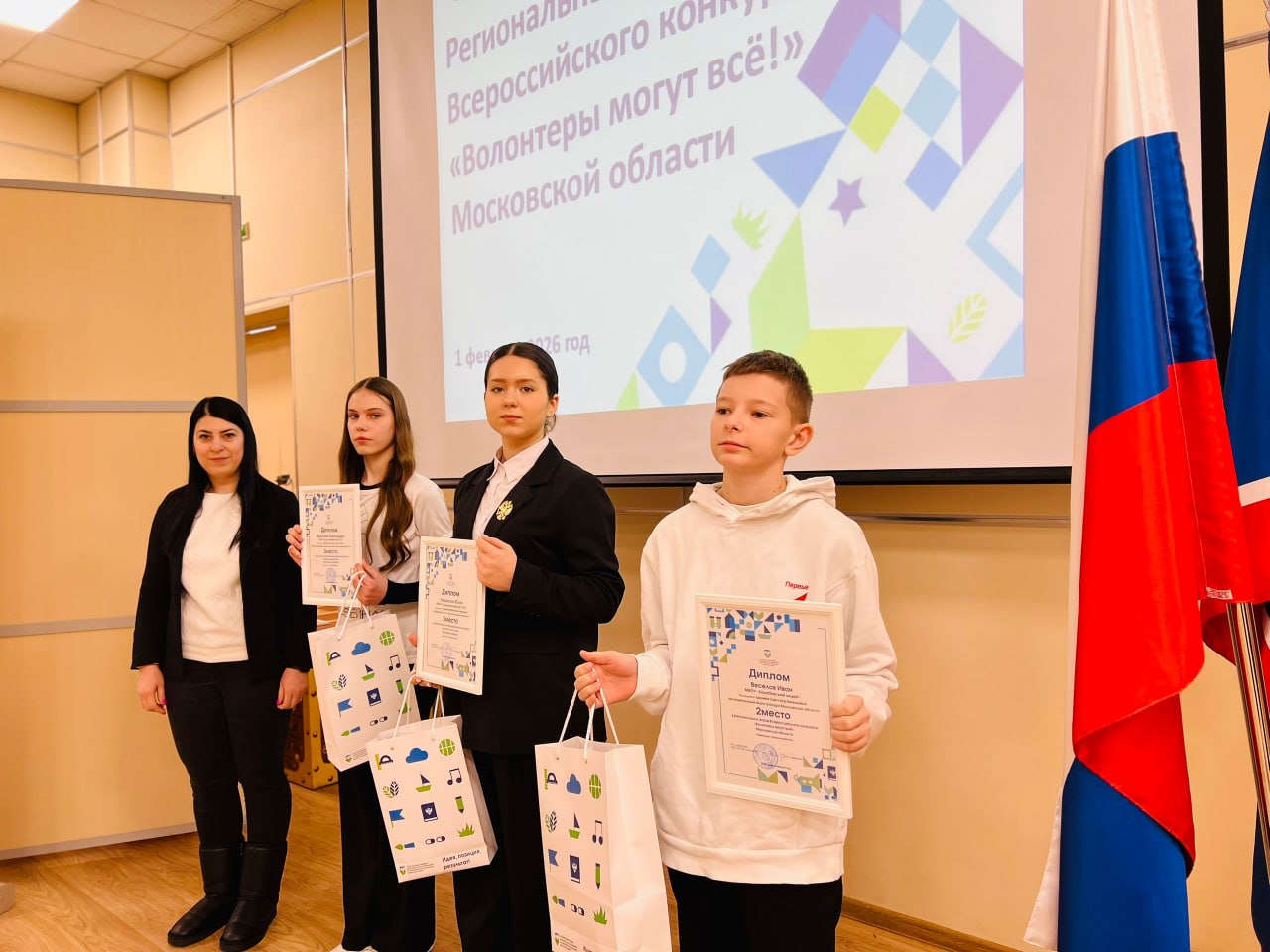 В Королёве завершился региональный этап конкурса экопроектов «Волонтеры могут все» В Королёве завершился региональный этап конкурса экопроектов «Волонтеры могут все»