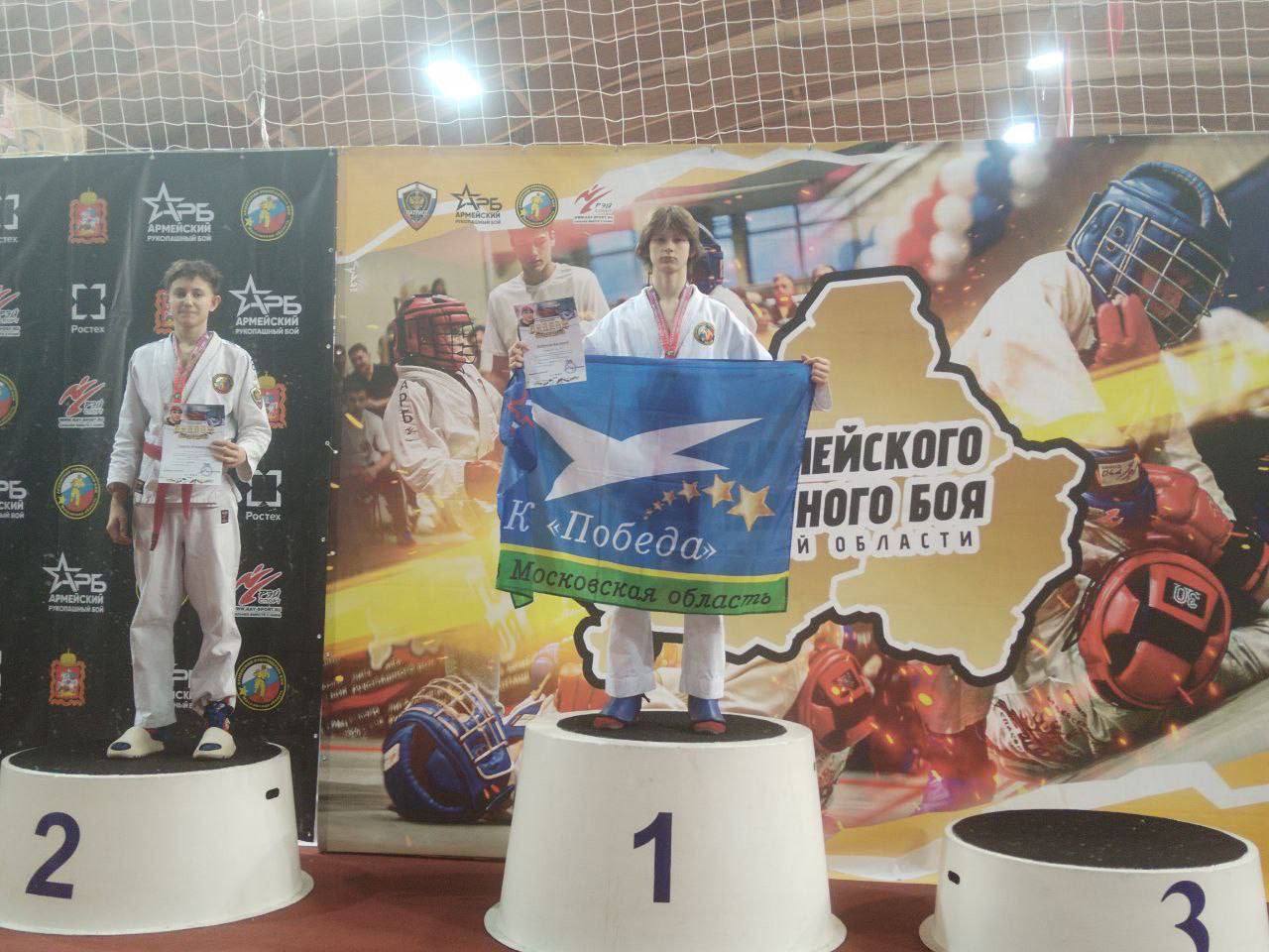 КОМПЛЕКТ НАГРАД НА ОБЛАСТНЫХ СОРЕВНОВАНИЯХ У СПОРТСМЕНОВ ИЗ ЧЕХОВА КОМПЛЕКТ НАГРАД НА ОБЛАСТНЫХ СОРЕВНОВАНИЯХ У СПОРТСМЕНОВ ИЗ ЧЕХОВА