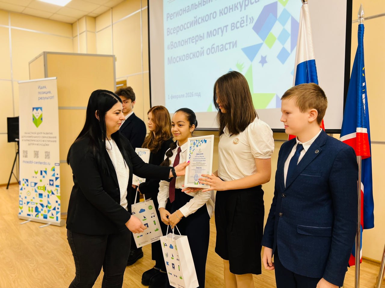 В Королёве завершился региональный этап конкурса экопроектов «Волонтеры могут все» В Королёве завершился региональный этап конкурса экопроектов «Волонтеры могут все»