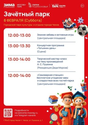 ���������� � ����� ������ �� ���������