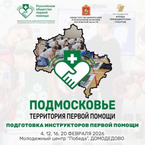 �������� ����� � ������ ������ ���������� ������������-��������� � ����������!