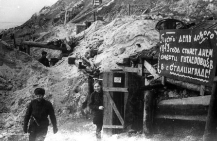 83 года назад Сталинградская битва завершилась полным разгромом немецко-фашистских войск