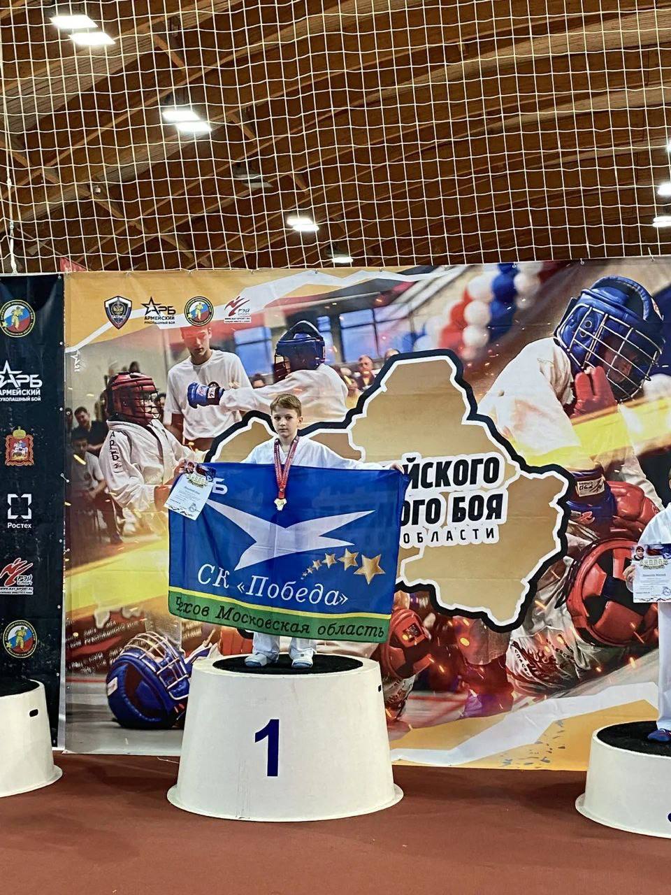 КОМПЛЕКТ НАГРАД НА ОБЛАСТНЫХ СОРЕВНОВАНИЯХ У СПОРТСМЕНОВ ИЗ ЧЕХОВА КОМПЛЕКТ НАГРАД НА ОБЛАСТНЫХ СОРЕВНОВАНИЯХ У СПОРТСМЕНОВ ИЗ ЧЕХОВА