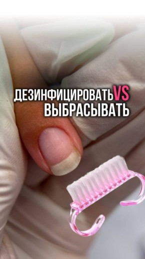 Что делать с щетками: дезинфицировать или выбрасывать?