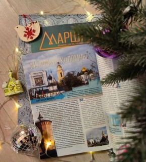 Коломна продолжает удивлять и привлекать самых разных путешественников