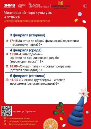 ������ ����������: ��������� ������ � ����� ������!