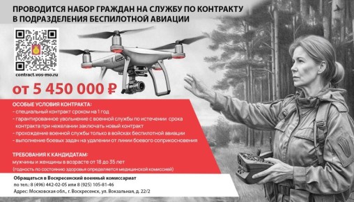 Алексей Малкин: Быть защитником России - не просто долг, а честь для каждого, в чьём сердце живёт искренняя любовь к Отчизне