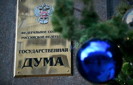 Новые штрафы за нарушения границы могут достигать 2,5 миллиона рублей