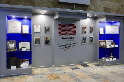 ����� ��������: ��������� ��������� ������-������������������ ����������� ��������� � 51-� ���������� �� ��� ���������