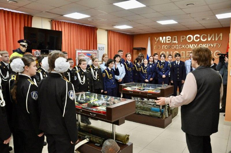 Кадетам Домодедово рассказали о службе в полиции во время экскурсии в УМВД Кадетам Домодедово рассказали о службе в полиции во время экскурсии в УМВД