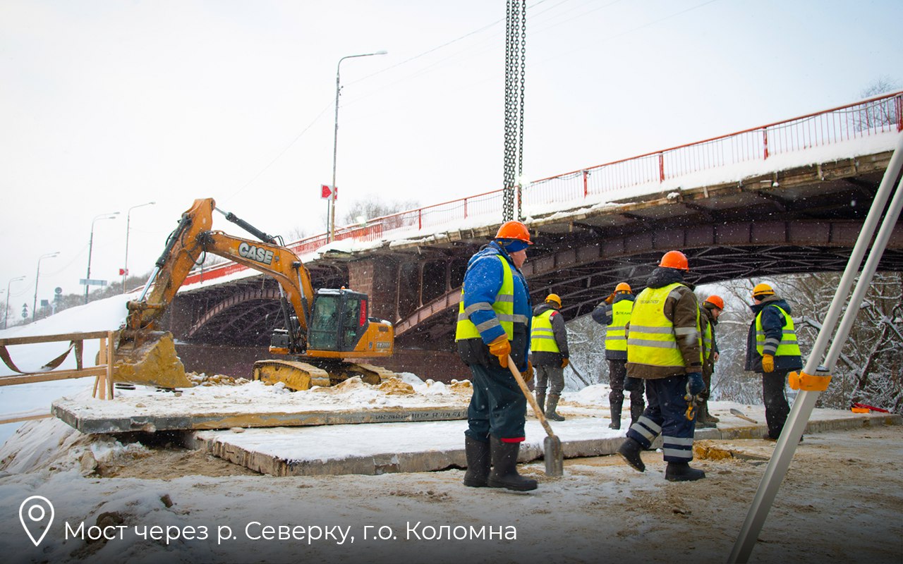 Более 30 мостов и путепроводов капитально отремонтируют в Подмосковье в этом году Более 30 мостов и путепроводов капитально отремонтируют в Подмосковье в этом году