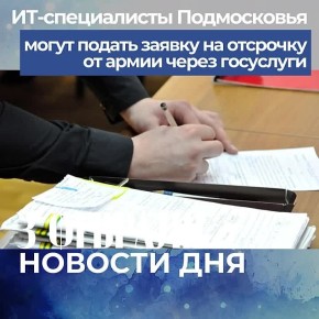 �������� �������� ��� � 3 ������� 2026