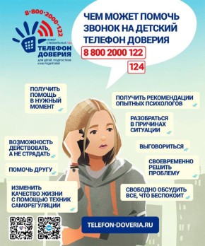 ���������� � ��������� ���������� ��������������� ������