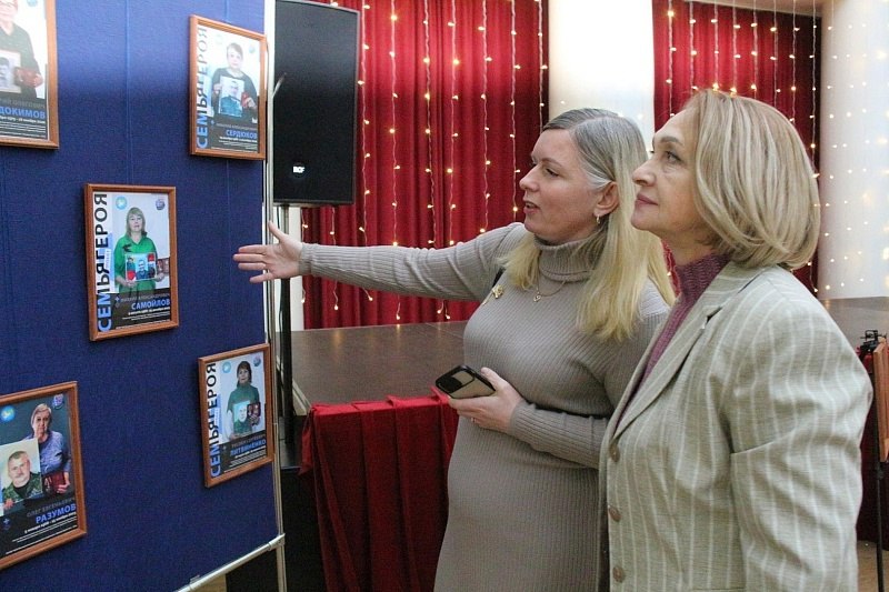 Во Дворце культуры «Цементник» городского округа Воскресенск открылась фотовыставка «Семья Героя» Во Дворце культуры «Цементник» городского округа Воскресенск открылась фотовыставка «Семья Героя»