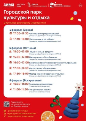 ��������� �� ������� �������� � �����������