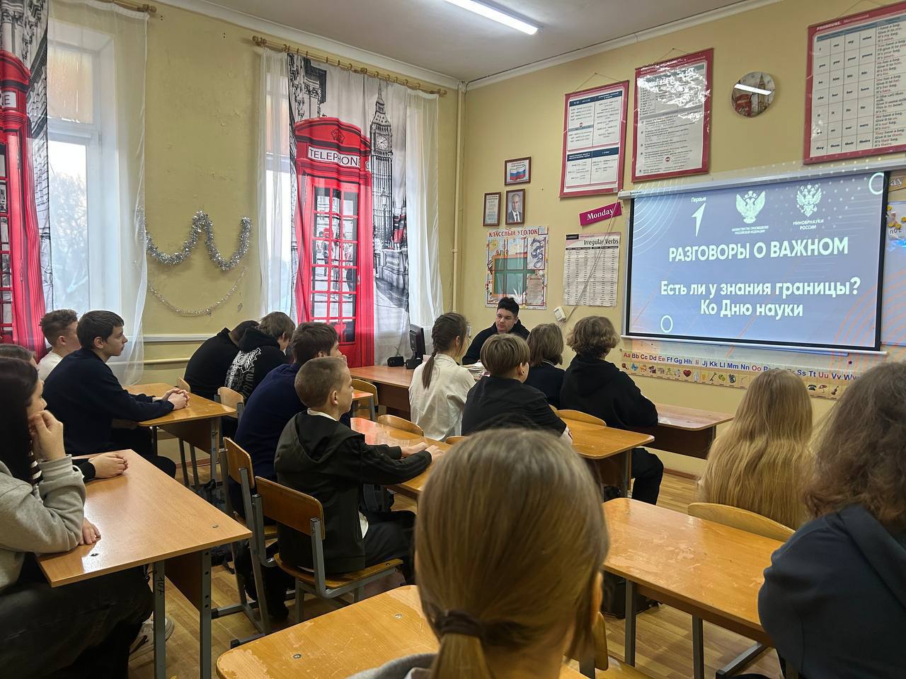 Разговоры о важном в МБОУ лицее №4 м.о. Чехов Разговоры о важном в МБОУ лицее №4 м.о. Чехов