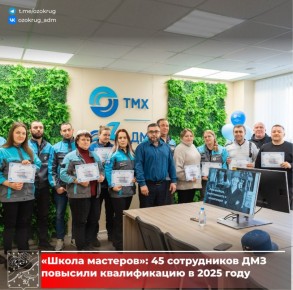 � 2025 ���� 45 �������� ������������� �� ���������������� ����� ��� � ��������, ���������� � ��������������� ����� � ������ �������� � ������ ��������