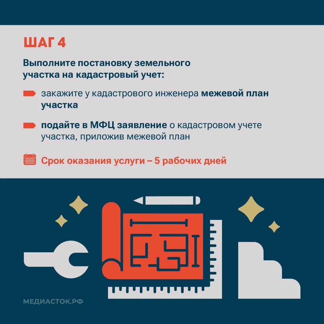 Жители одноэтажных многоквартирных домов могут перевести свой МКД в статус блокированной жилой застройки Жители одноэтажных многоквартирных домов могут перевести свой МКД в статус блокированной жилой застройки