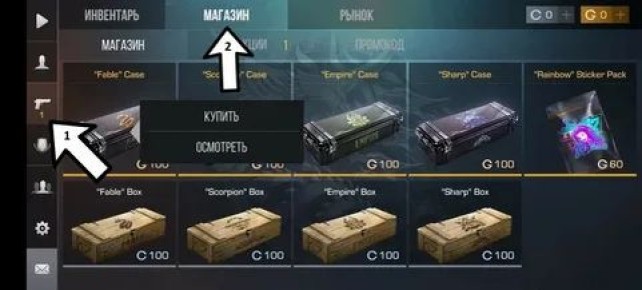 ��������� ������ �� ������� � ������-�����: ����� ���������� ��� ������������ �������������