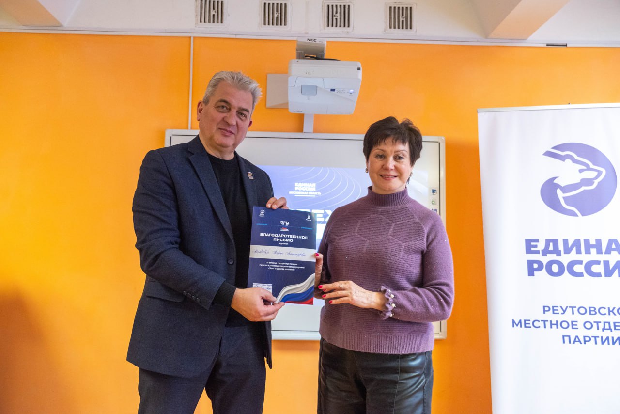 Ко дню рождения великого авиатора в Реутове провели памятные мероприятия Ко дню рождения великого авиатора в Реутове провели памятные мероприятия