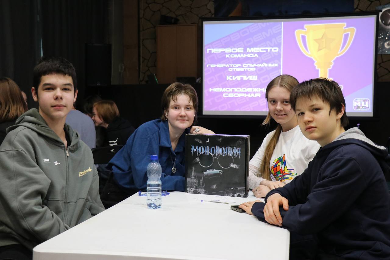 В Ступино сыграли в самый логичный «Смартквиз» сезона В Ступино сыграли в самый логичный «Смартквиз» сезона