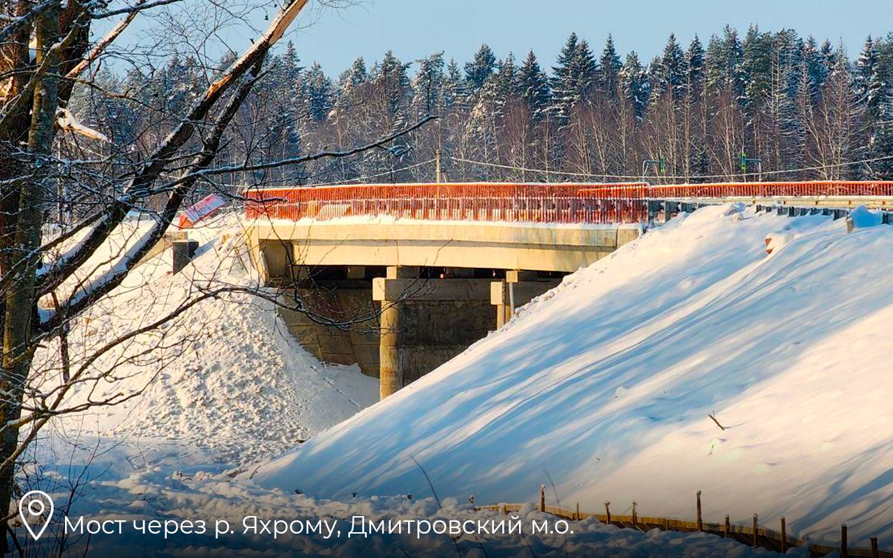 Более 30 мостов и путепроводов капитально отремонтируют в Подмосковье в этом году Более 30 мостов и путепроводов капитально отремонтируют в Подмосковье в этом году