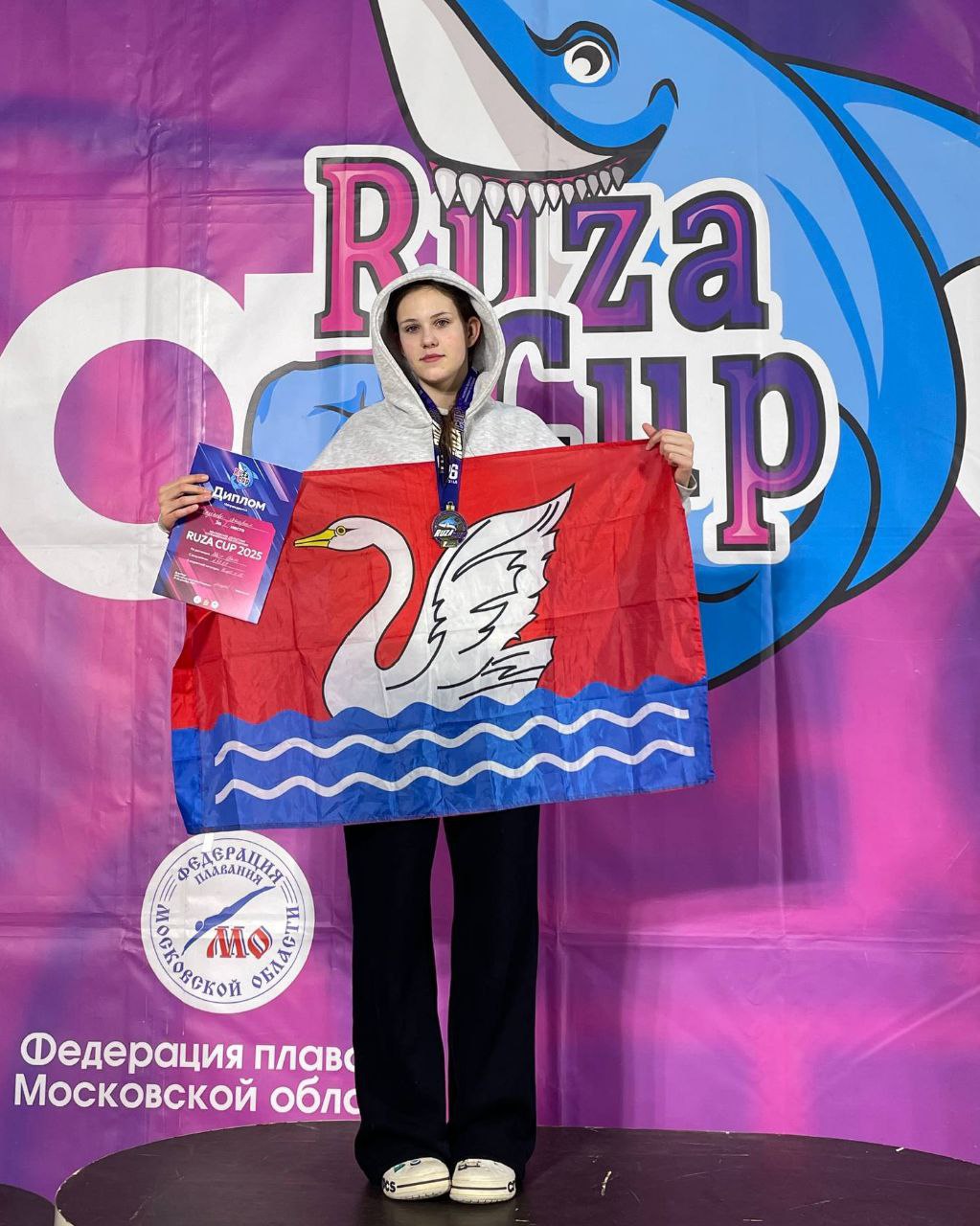 Юные пловцы Долгопрудного завоевали медали на областном соревновании