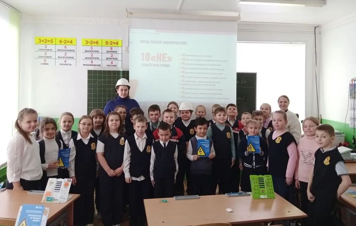 Энергетики «Россети Московский регион» провели в гимназии №5 урок по электробезопасности