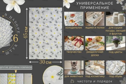 ������� � ������� �� �����: ������� ���������� �� Wildberries