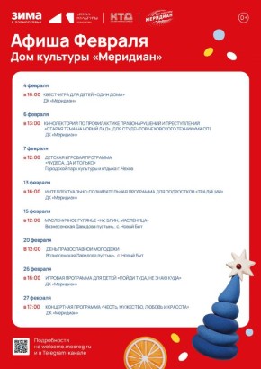 ����� ������� ���� �������� "��������" �. ����� ��� �������������� ������ �����