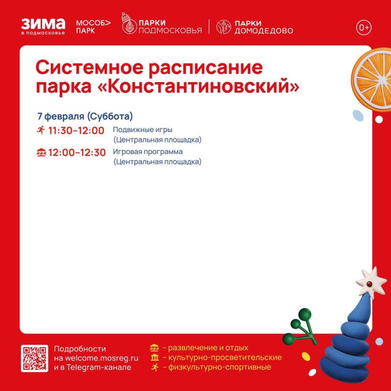 ��������� ���������� ������ ����������