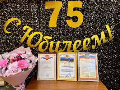 ��������� ��������� �75 ��� ������������ ���������� � ���������� ���������� �������������� ������ �����