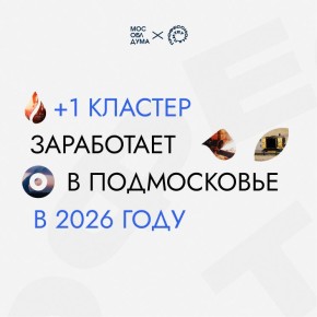 � 2026 ���� � ����������� ����������� ������� ��� ���� ������� ������������������