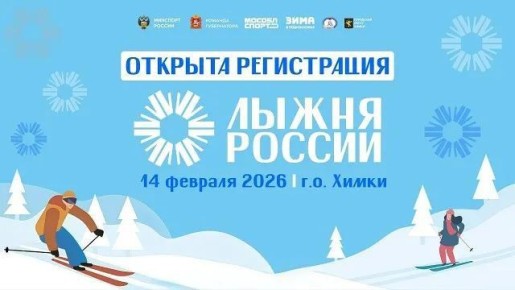 14 ������� 2026 ��������� ������������ ���� XLIV �������� ������������� �������� ������ ����� ������ ������