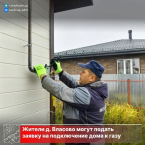 � ������ ��������� ������������� ���������� ������� ��������� ����������� �� 2035 ���� � ������� ������� ��������� ������������� ������������������ �����������