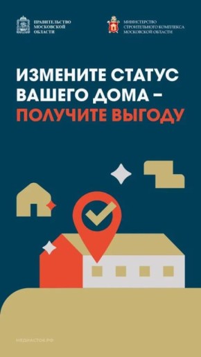 ������������� ���������� ������ ��������� �������������� ������� � �������� ����������� ��������������� ����� �� ��. ������, �. 12, 14; ��. ����-��� �������, �. 29, ��. ��������, �. 2, 4, 6, 8, 11, ��. ����������, �. 7�, 9�...