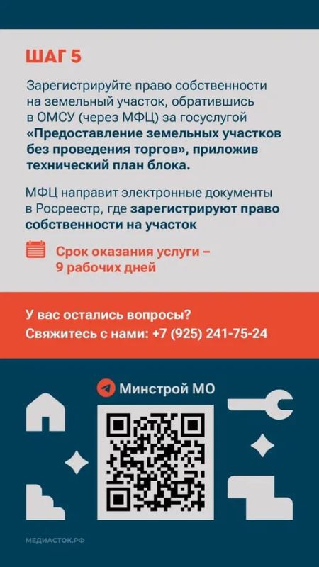 ������������� ���������� ������ ��������� �������������� ������� � �������� ����������� ��������������� ����� �� ��. ������, �. 12, 14; ��. ����-��� �������, �. 29, ��. ��������, �. 2, 4, 6, 8, 11, ��. ����������, �. 7�, 9�...