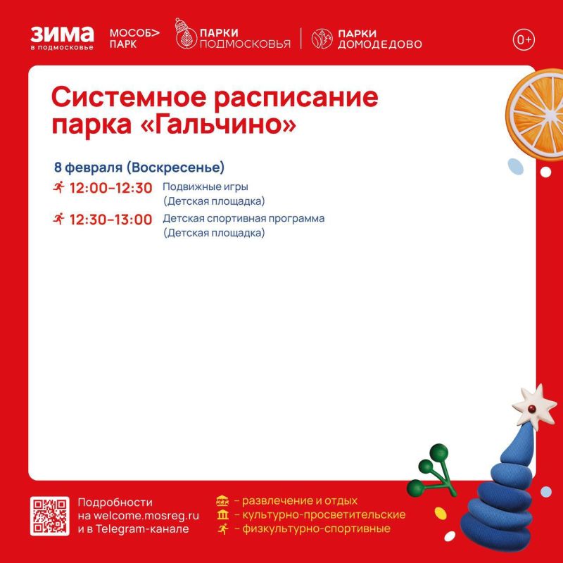 ��������� ���������� ������ ����������